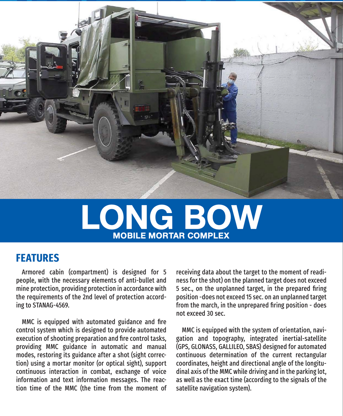 МОБІЛЬНИЙ МІНОМЕТНИЙ КОМПЛЕКС "LONG BOW"