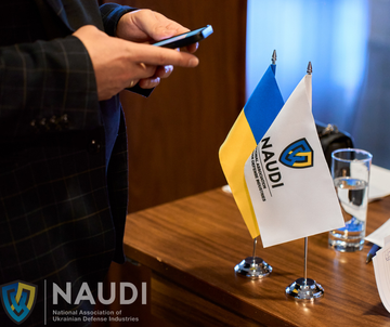 NAUDI вітає запуск Defence City, але наголошує на необхідності розширення доступу для підприємств ОПК