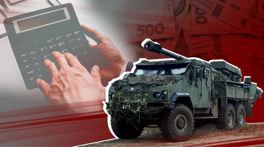 Виробники озброєння проти «подвійних» штрафів: дискусія між державою і бізнесом загострюється