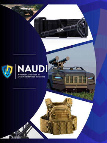 NAUDI виступить ексклюзивним партнером міжнародної виставки SECURITY 2.0 у Києві
