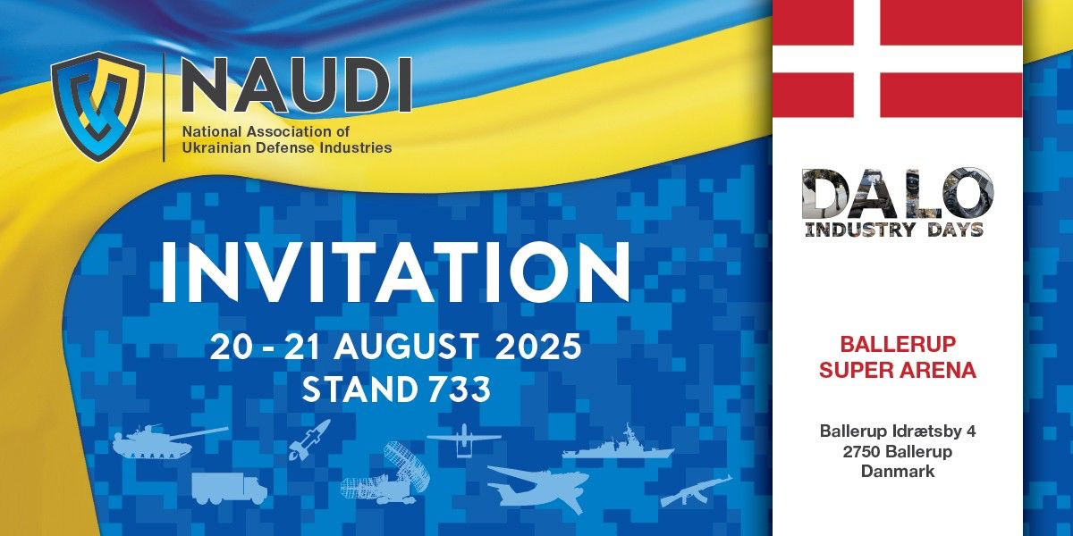 NAUDI візьме участь у найбільшій виставці Скандинавії «DALO Industry Days 2025» у Данії